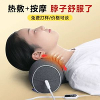 頸椎枕牽引枕按摩熱敷記憶棉枕芯純棉曲度變直護頸椎頸椎枕頭