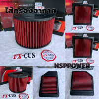 ไส้กรองอากาศ Dmax Toyota Honda Np300 Vigo Fortuner​ ,เพิ่มการไหลเวียนอากาศและประสิทธิภาพเครื่องยนต์