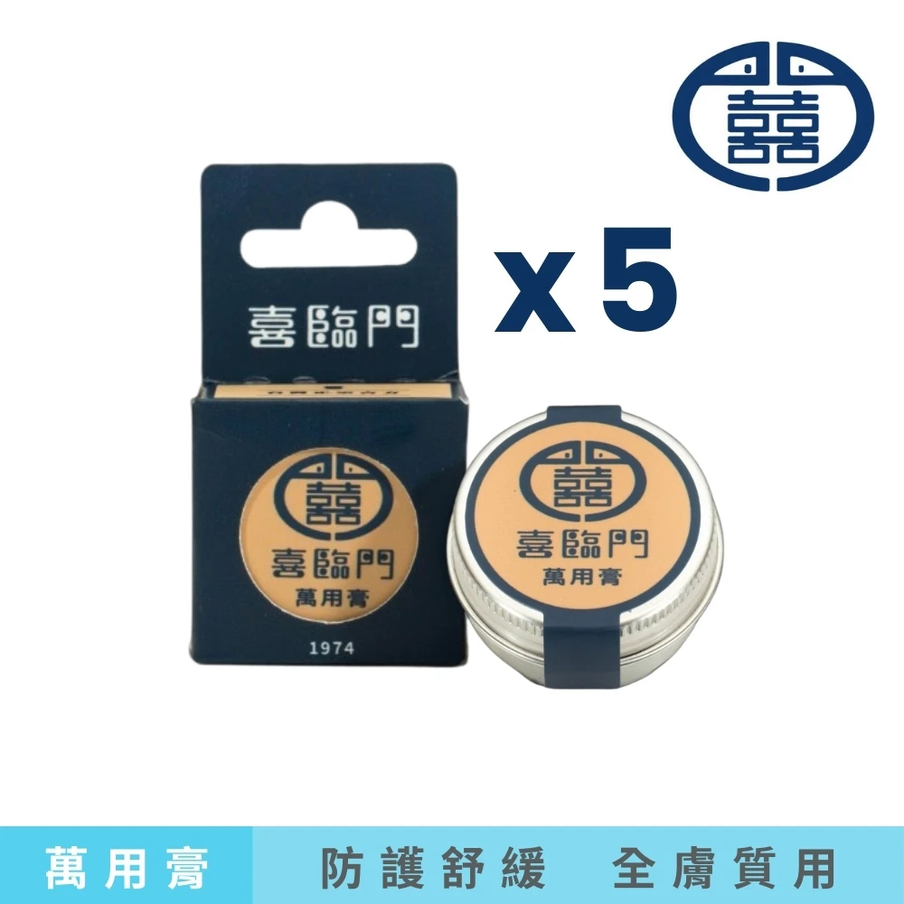 喜臨門萬用膏的價格推薦- 2025年9月| 比價比個夠BigGo