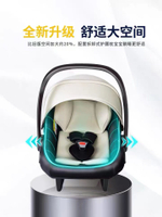 嬰兒0-15個月提籃式兒童座椅汽車用新生兒寶寶睡籃車載便攜式搖籃