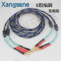 進口古董西電發燒喇叭線音箱線HiFi功放膽機連接線純銅音響線特價【亞德機械五金家居】