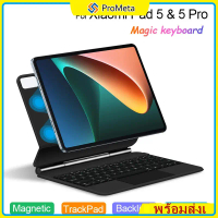 Bluetooth บลูทูธ Blacklit Magnetic Keyboard แป้นพิมพ์แม่เหล็กสําหรับ Xiaomi Pad 7S Pro 12.5 7 Ultra 