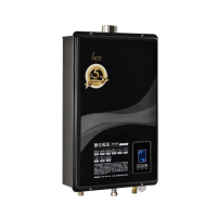 【HCG 和成】數位恆溫 強制排氣型 瓦斯熱水器 2級能效 液化桶裝瓦斯 GH1655(LPG/FE式 不含安裝)