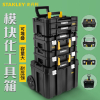 史丹利工具箱堆疊組合式多層手提收納箱工業級移動車載拉桿工具車