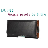 【6.5吋】Google pixel 8 5G 6.17吋 羊皮紋 旋轉 夾式 橫式手機 腰掛皮套
