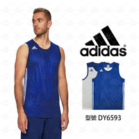 Adidas 雙面穿 運動背心 休閒背心 寶藍白 雙面球衣 愛迪達 男籃球服 團體球衣 籃球服 籃球 DY6593