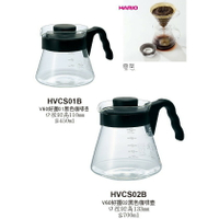 日本《HARIO》好握黑色咖啡壺 450ml-700ml 2個尺寸/1入Drink eat 器皿工坊