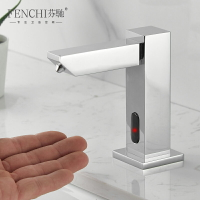 智能感應皂液器衛生間臺盆全自動感應水龍頭自動洗手液泡沫給皂機