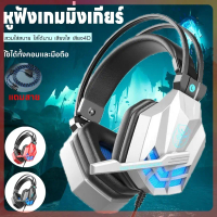 Headphones with Pc Mic, 4D Noise Reduction, Good Quality Gaming Headphones, Over-Ear Headphones, Gam
