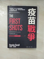 【書寶二手書T5／社會_C9E】疫苗戰爭：全球危機下Covid-19疫苗研發揭密，一場由科學家、企業、政府官員交織而成的權力遊戲與英雄史詩_布蘭登?波瑞爾,  吳國卿, 王惟芬, 高霈芬