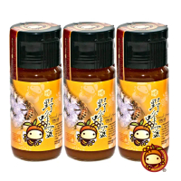 【蜂國蜂蜜莊園】多層次風味-野蜂蜜(700g*3瓶/組)