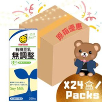 日本有機豆乳無調整 200ml X 24 (原箱優惠)