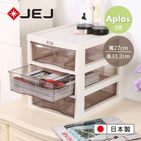 【日本JEJ】日本製APLOS桌上型文件小物收納櫃  A4系列深3抽