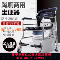 {最低價 公司貨}家用洗澡椅帶輪老年人孕婦坐椅蹲便增高器老人洗澡椅帶輪折疊