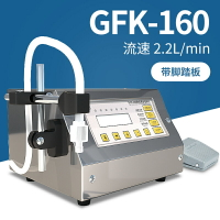 雙豐凱馳 升級版KC-280數控液體定量灌裝機酒水分裝機全自動小型飲料灌裝機洗衣液精油香水醬油醋白酒灌裝機110V 小山好物嚴選