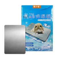 【TENGYUE】寵物涼感散熱降溫鋁板 毛孩夏日睡墊(大號30x20cm 買一送一)
