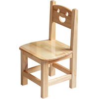 實木兒童小椅子靠背椅家用座椅幼兒園桌椅坐椅凳子套裝板凳笑臉椅