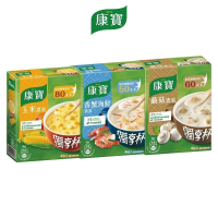 【康寶】奶油風味濃湯獨享杯 玉米/海鮮/蘑菇 (3入/盒)台灣製造#奶油風味-玉米(3入裝)-奶油風味-玉米(3入裝)