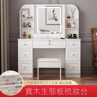 【肖世精品】實木梳妝台 方鏡儲物梳妝台 梳妝台 化妝桌 化妝台(80cm寬+妝凳-實木 預購15天)