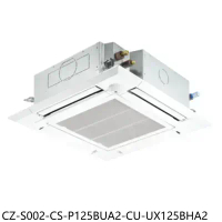 國際牌【CZ-S002-CS-P125BUA2-CU-UX125BHA2】變頻冷暖嵌入分離式冷氣(含標準安裝)