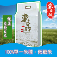 東香醉 - 東北靚米(5公斤)-1包裝 5kg/包