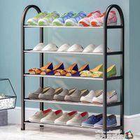 簡易鞋架家用多層經濟型宿舍門口防塵收納鞋櫃省空間小號鞋架子