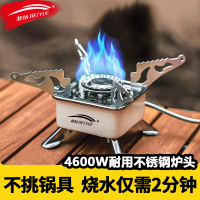 【卓越優選館】戶外迷你折疊卡式爐便攜式露營爐具燒烤火鍋爐家用燃氣爐四方爐頭