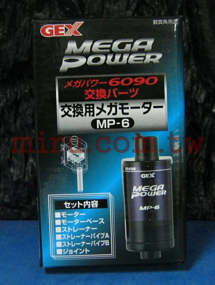 新品 水槽用 浄水器 Gex Mega Power 6090 魚用品 水草
