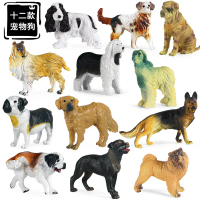 Đồ Chơi Mô Hình Động Vật, Mô Phỏng Chó Chăn Cừu Trơn, Chó Tha Mồi Vàng, Shar Pei Và Pug, Dành Cho Tr