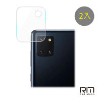 【RedMoon】三星 Note10 Lite 9H厚版玻璃鏡頭保護貼 2入