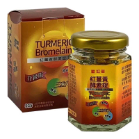 【薑紅軍】沖繩紅薑黃酵素錠1瓶 200錠/瓶(薑黃.薑黃素.鳳梨酵素.調整體質.排便順暢.促進新陳代謝)