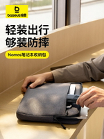 倍思Nomos筆記本電腦包手提適用蘋果macbookair14英寸女華為聯想小【Snowbelle優選】