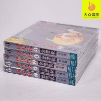 順豐包郵5CD咱的歌五集臺灣歌 閩南語精選 群星演唱金企鵝唱片