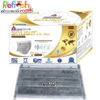 COD Skylight (คาร์บอน) หน้ากากอนามัย 4 ชั้น เกรดโรงพยาบาล ป้องกันฝุ่น PM 2.5 หน้ากากอนามัยทางการแพทย
