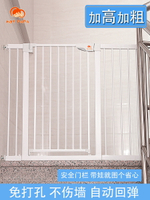 兒童樓梯護欄92cm加高安全隔離門防護欄室內寵物狗狗欄桿陽臺圍欄