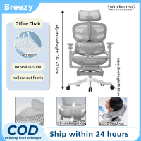 【Breezy】Futuristic Mesh Ergonomic Office 3D Adaptive Lumbar Gaming Computer Chair