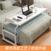【免運】可開發票 跨床桌子可移動書桌電腦桌家用床上小桌子懶人升降臥室床邊床尾桌