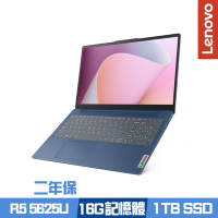 Lenovo IdeaPad Slim 3 82XM00Q1TW 15.6吋效能筆電 R5 5625U/16G/1TB PCIe SSD/Win11/二年保/特仕版