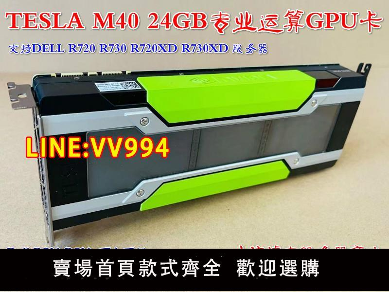 Tesla m40 24gb cheap
