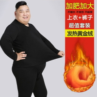 大尺碼發熱衣保暖衣衛生衣加大尺碼超大尺碼加肥加大尺碼保暖衣男發熱刷毛加厚秋衣衛生褲肥佬300斤胖套裝