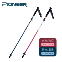 【Pioneer 開拓者】新大陸碳纖維鋁合金登山杖/摺疊登山杖(兩款任選)