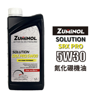 ZUMINOL SOLUTION CRX PRO 5W30 氮化硼機油 1L｜德國生產
