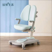 【hoi! 好好生活】林氏木業人體工學乳膠護脊兒童成長椅 LH006-藍色