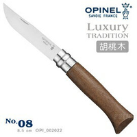 [ OPINEL ] 不鏽鋼折刀 8  胡桃木刀柄 / 法國刀 / 002022