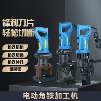 JP-60手提式角鋼槽鋼切斷機 輕便角鋼剪切機 干掛角鐵快速切斷器