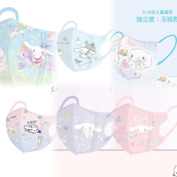 MASKER ANAK 3D INDIVIDUAL PACK/MASKER ANAK MOROLL KUROMI MELODY 4LAPIS