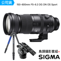 【Sigma】150-600mm F5-6.3 DG DN OS Sports ＋AOKA TK324C＋ ST5 掌上型油壓雲台 套組(總代理公司貨)