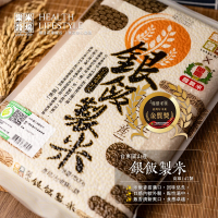 【樂米穀場】台東關山產銀飯製米1.5kg 六入組(日本銀飯等級優質米)