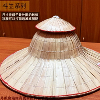 通風設計 越南 斗笠 1尺4 (42公分) 1尺6 (48公分) 新專利型開天窗 遮陽帽 園藝 帽子 草帽