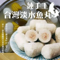 【海肉管家】陳家可口淡水魚丸x8包(每包300g±10%)